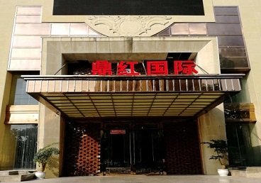 上林商务KTV少爷哪家最开放-鼎红国际KTV消费价格玩乐点评