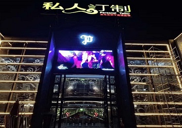 上林中低档荤素KTV少爷会所体验-私人定制KTV消费荤素点评