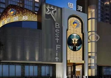 上林KTV荤台花场男公关服务好-银河国际KTV花场消费点评